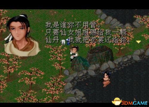 十大支柱撑起昔日大宇 《大富翁4》乃热座之王