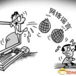 骚年注意 男子QQ群发布炭疽杆菌谣言被拘留5天