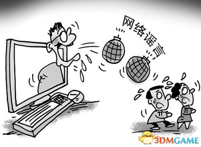 骚年注意 男子QQ群发布炭疽杆菌谣言被拘留5天
