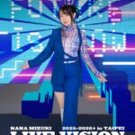 聲優天后要來了！水樹奈奈4月連唱2天　「門票採全實名抽選登記」