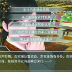 “学霸游戏”走红！网友称通关比经历高考还难