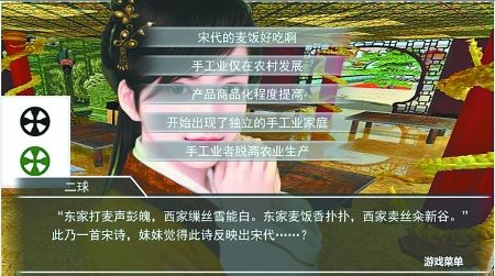 “学霸游戏”走红！网友称通关比经历高考还难