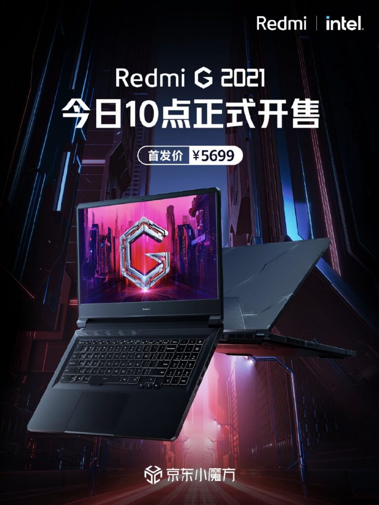 Redmi G游戏本首销：光追加持 5699元起