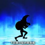 《真女神转生5》恶魔介绍：所罗门王72柱魔神之一单卡拉比