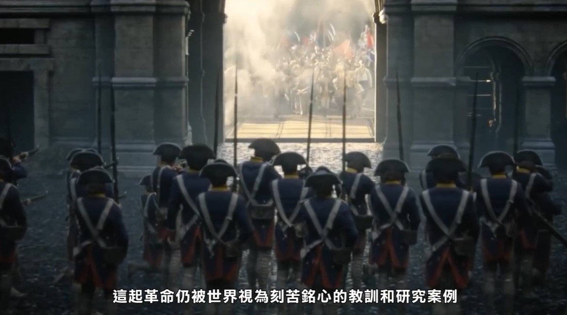 育碧官方《刺客信条:大革命》1789大革命始末与后续影响