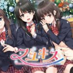 Entergram社恋爱新游《冬吻》开场影像 11月25日登PS4/Switch