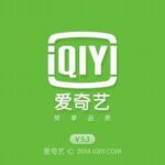 爱奇艺起诉傲游破解其会员权限 获赔21万