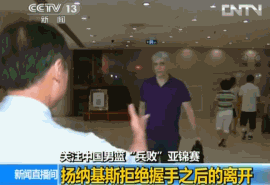 中国篮协副主任欲与男篮主教练握手被其一把推开