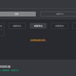 暗黑破坏神2重制版下载教程 战网下载慢解决办法