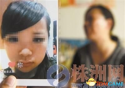 11岁女孩出走QQ上发浓妆照 曾与多男子出现在KTV