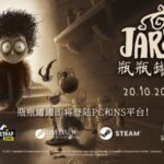 怪异的战略益智塔防游戏《瓶瓶罐罐》10月20日在PC和任天堂Switch上发售
