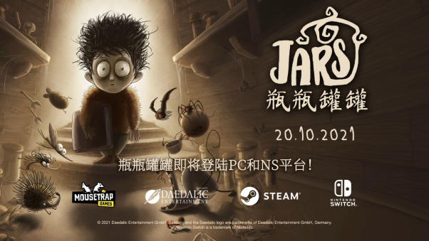 怪异的战略益智塔防游戏《瓶瓶罐罐》10月20日在PC和任天堂Switch上发售
