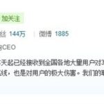 搜狗发声明：浏览器默认设置遭到篡改与360有关