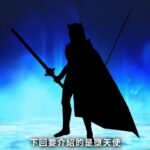 《真女神转生5》恶魔介绍：西闪米人丰饶之神巴力