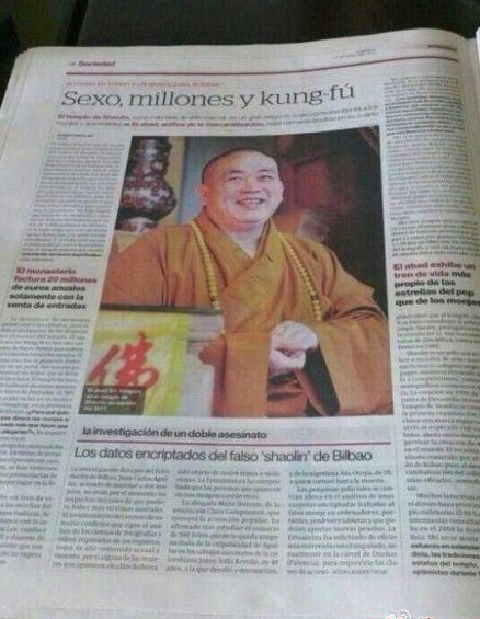 外媒曝少林方丈释永信曾嫖娼被抓 私生子在德国