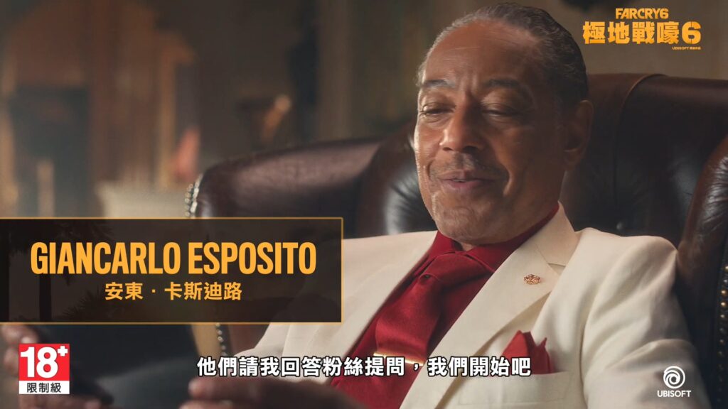《孤岛惊魂6》炸鸡叔第二弹预告 回应粉丝提问