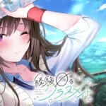 《恋爱零经验的同班同学》体验版上线 10月28日登Switch/PS4