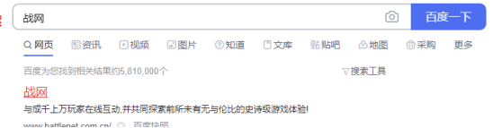 暗黑2预载指南 这个方法下载速度提升10-50倍
