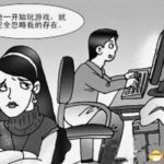 女子不满男友沉迷游戏出走 仅穿性感睡衣遭性侵