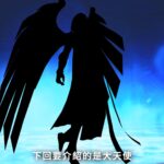 《真女神转生5》恶魔介绍：72柱魔神之一安德拉斯