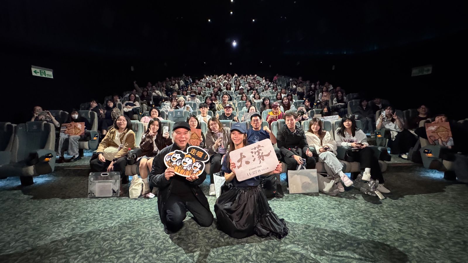 《大濛》破億倒數！陳玉勳曝宋芸樺接演內幕：欠她很多
